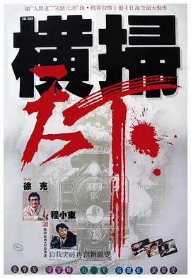同样现身片场的还有乔什·奥康纳，但由于包裹的过于严实，无法分辨出角色身份。