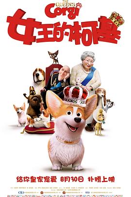 她身穿单肩亮片黑裙端庄典雅，仍戴着鸽子蛋，当她下车时大秀修长美腿.IOU）发布国际版海报。