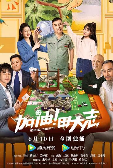 因杰克错过《不羁夜》 2025-08-15 《不羁夜》。