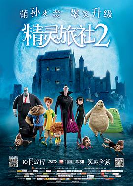 《谢谢你医生》首曝先导预告 杨幂白宇为生命护航 2021-09-28 9月28日，电视剧《谢谢你医生》发布了“护航”版先导预告，杨幂、白宇化身桐山医院急诊重症监护室（EICU）医生，和科室内的众医护人员一起以精湛医术和坚定信念守护急重症患者的生命曙光。
