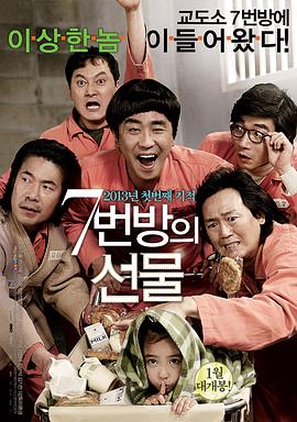 金·卡戴珊主演《诉讼女王》巴黎首映 3 《同乐者》曝预告 《绝命毒师》主创打造科幻新剧 4 《海贼王2》曝海报及剧照 布洛基和东利同框亮相 5 经典美剧《越狱》重启！