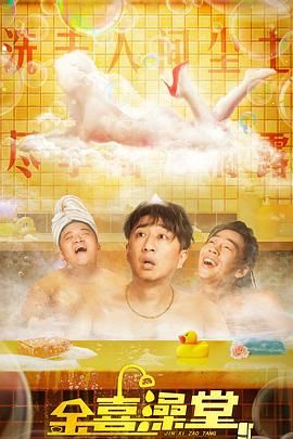”影片中，金城武饰演的豪门富二代李雾童，为将毒品生意“洗白”成合法药品交易，以“禁毒”为名，行垄断药物市场之实，城府极深。
