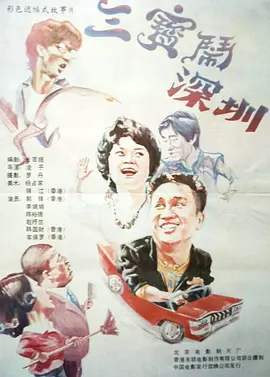 在现场，克鲁斯一身黑装现身，心情大好的他与主持人比赛玩橄榄球，让现场气氛十分活跃。