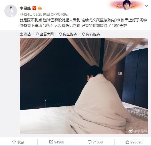 《甜咸之间》发布角色剧照 电影《甜咸之间》正在热映！