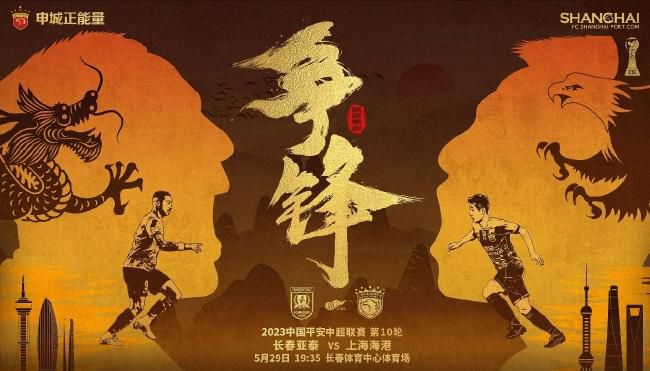 陈可辛说：“当年的金城武是最好看的，但是我的电影呢，所有的主角都是三十几岁，那直到《如果·爱》，那个是为他而写的。