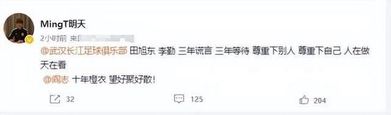 2025-09-19 热门新闻 食物和爱都不可辜负！