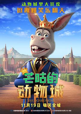 小鹿斑比变猎杀巨鹿，到底是谁在“毁”童年？