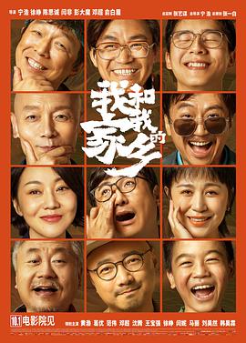 郭晓东《半生缘》剧组庆生 左拥刘嘉玲右抱蒋欣 2017-12-18 、叔惠、杨亚洲导演、何姐、苗总、云云、九哥……”照片中，刘嘉玲、蒋欣、郑元畅等同剧组人员在一起为郭晓东聚餐庆生，郭晓东搂着刘嘉玲、蒋欣、郑元畅的肩膀分别自拍合照，关系十分融洽。