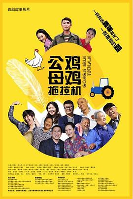 这十年来，电影人坚持以人民为中心的创作导向，通过接地气的故事、多类型融合的创作手法，用光影再现民族记忆，奏响时代强音。