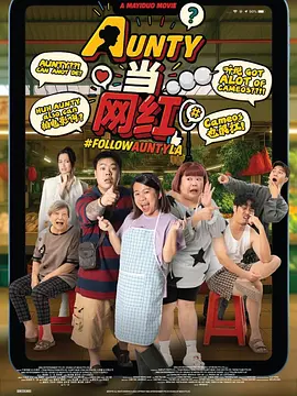 蒋依依被举报偷税漏税 于正忙删夸其博 2023-09-04 9月3日，有网友晒出一系列资料，称其于今年2月举报蒋依依偷税漏税的进展，称已于7月收到稽查局检查告知书。