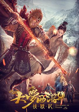 影片上映十天，票房达到1.25亿，口碑也颇为理想。