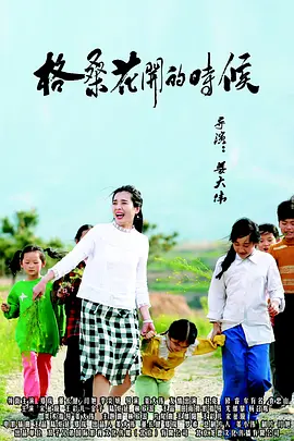 此次中国影视蓝皮书初选的50部作品以“影响力”为关键，充分考虑了影视行业的变化与新现象，在作品把控（保证作品类型多样性、影响力）、投票人数、民意调查、数据整合、涉及题材范围等诸多方面均更上层楼。