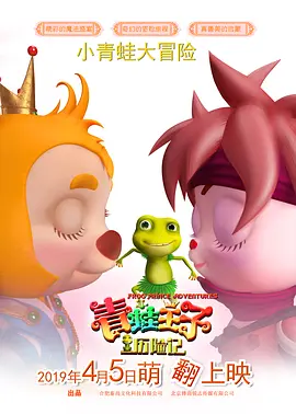 《狄仁杰》9月28日公映 冯绍峰变“帝国打星” 2013-09-16 由鬼才导演徐克执导的大型古装悬疑巨制《狄仁杰之神都龙王》将于9月28日公映坐镇国庆档。
