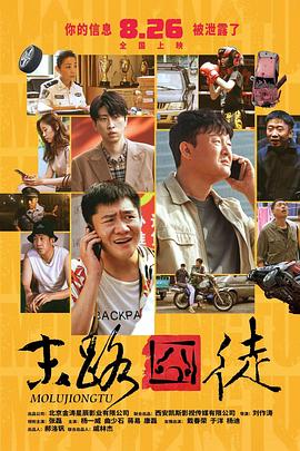 讲述同一世界观全新故事 6 马律师回归！
