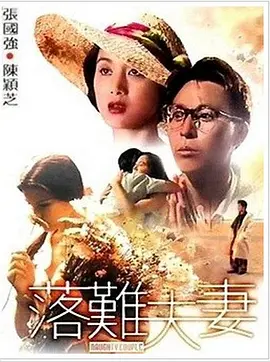 《完全未知》热拍中！