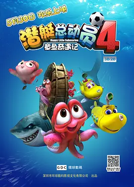 《甜咸之间》发布角色剧照 电影《甜咸之间》正在热映！