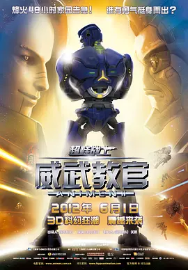 《沙赞》曝特辑揭超级英雄养成记 DC大改暗黑风！