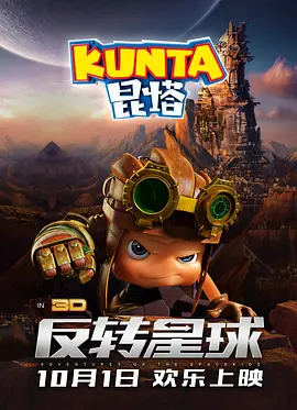 HBO将这部剧表述为对J·K·罗琳系列丛书的“忠实改编”，并计划在十年内推出全系列剧集，每季都以该系列的其中一本书为基础，第一季将于2025夏季至2026年在英国拍摄，并于2027年初播出，全季时长或将有8个小时。