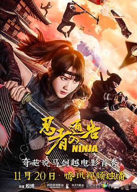 Top6的影史经典将以全新4K修复的版，于2020年1月3日在全国上映。