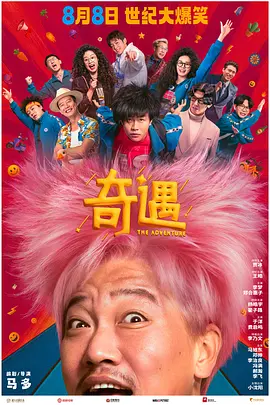 Q：在你扮演过的所有角色中，你觉得哪一个角色最接近真实的你，为什么？