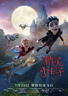 CinemaCon活动，并登台宣传自己的新片《独行侠》，他的装扮狂野不羁，一如往昔，散发着成熟男人的魅力，耀眼异常。