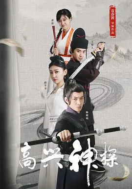 绯闻女孩Queen