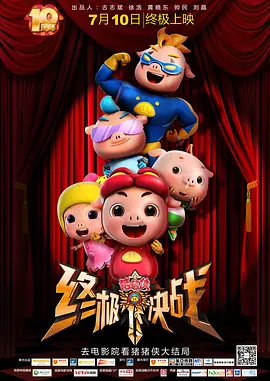 《得闲谨制》借主演热度与鲜活剧情实现初期破圈，在多平台收获热搜关注，展现出新片的传播势能；尚未上映的《阿凡达3》则凭借IP号召力提前锁定市场目光，M指数75.