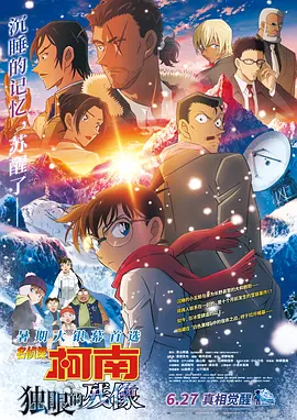 巨石强森秀《黑亚当》训练照 体重超250斤 2020-12-14 12月13日，巨石强森晒出一张自己身着“黑亚当”短袖T恤的训练照，为新片造势。