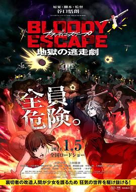 搜索-电影网 消息 首页 新闻 视频 大片 影库 CCTV6 VIP影院 全部 电影 电视剧 影人 视频 图片 新闻 更新时间 所有 1小时内 今日内 1周内 1个月内 从资讯频道搜索 结果 169923 条 《神奇动物3》超7200万 《密室逃生2》小幅回升 2022-04-14 根据4月13日晚十点官方数据统计，全国院线总票房669.76万。