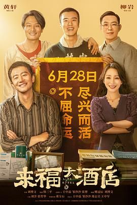 搜索-电影网 消息 首页 新闻 视频 大片 影库 CCTV6 VIP影院 全部 电影 电视剧 影人 视频 图片 新闻 更新时间 所有 1小时内 今日内 1周内 1个月内 从资讯频道搜索 结果 198651 条 金鸡百花电影节展映单元国产影片片单发布 2019-11-12 11月12日，第28届中国金鸡百花电影节展映单元国产影片片单发布，共23部国产电影。