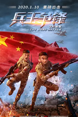 前传剧集《沙丘：预言》曝预告2024-05-16 电影《精灵怪物》正在热映 魔法变身开启奇幻旅程2019-04-04 热门新闻 食物和爱都不可辜负！