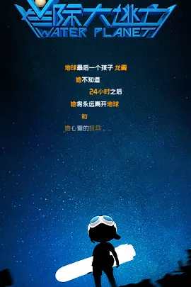 该杂志称它仿佛出自20世纪初超现实主义摄影大师曼·雷(Man Ray)之手，李冰冰化身为默片时代的优雅女星，举手投足间，向我们展现她内心更多的故事 范冰冰赶场捞金没够 卖萌扮嫩粉丝爬墙为睹真容 2013-04-15 今日，范冰冰为其代言的眼镜品牌站台。