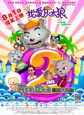 徜徉在夏日街头，颇为惬 意。