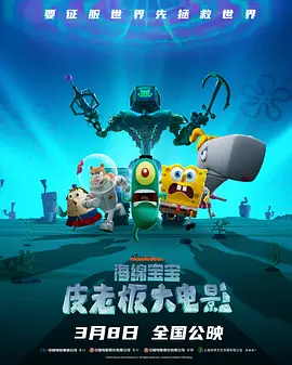 韩国新片《普通人》开机 孙贤周饰演警察父亲 2016-08-31 据发行公司OPUS Pictures透露，金奉汉导演执导的韩国新片《普通人》已于8月24日在首尔南山开机。