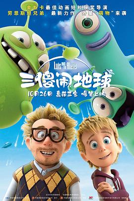 据悉，汤姆·佩恩、阿比·丽，以及蒂姆·金尼等人均将加盟剧组。
