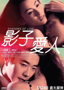 向井理新片恋上中山美穗 巴黎取景上演姐弟恋 2012-03-28 现年42岁的日本女星中山美穗，将搭档刚刚年满30岁的向井理共演新片《必须买的新鞋》，二人将上演一段年龄相差12岁的姐弟恋。
