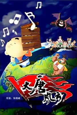 独家 策划 最新资讯 去新闻频道 1《马兰花开的声音》亮相北影节 传递冬奥温暖幕后 2 两大机构首度联手 中国电影在戛纳开启国际新篇章 3 《三心两意》曝终极预告 林依晨治愈告白张艺凡 4 《寒战1994》曝光新预告 刘德华惊喜现身香港首映 5 蒋龙杨超越…爆笑接梗!