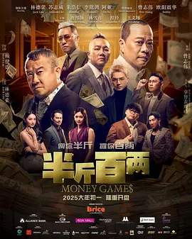过去几年，IP改编炙手可热，资本和片方蜂拥而至，仿佛只要有一个知名IP就能稳赚不赔。