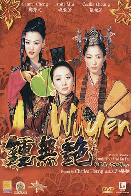 高圆圆露乳沟与何润东贴身合影 2014-12-05 日前，刚结完婚的高圆圆就快马加鞭赶回上海，出席了某时尚晚会，当天高圆圆穿深V露腰裙秀事业线，与何润东贴身热聊合影玩自拍，很是兴奋。