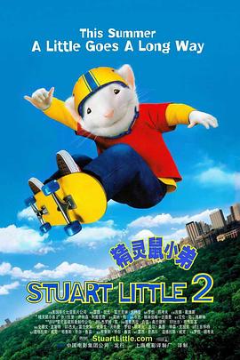 易烊千玺、黄渤、张译、周迅、袁泉、黄磊、黄多多等豪华明星国语配音阵容加持。