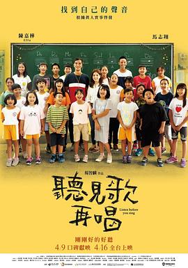 霍建华剃光头心事重重，周迅深V裙性感迷人，两人全程无交流。