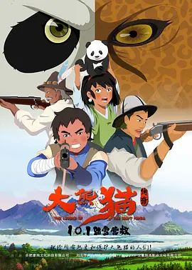 今年1月，卡哥APPLE TV+新剧《空战群英》的首映庆功宴上，啪姐与卡哥被拍到在after party上贴面慢舞，让传闻四起。
