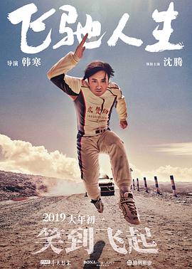 边佑锡、坂口健太郎同框 2024-06-17 》人气大燥的边佑锡，韩国男团NCT成员郑在玹，日本实力俳优坂口健太郎等到场观秀。