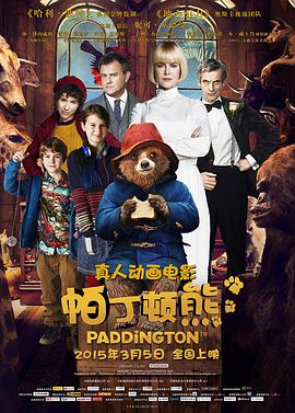 张艺谋新作《惊蛰无声》全程在广东省深圳市取景，自影片宣布定档2026年春节后，片中出现的深圳交通枢纽便迅速成为“网红打卡地”。