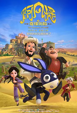 电影版《浴血黑帮》剧本即将完成 有望年中开拍 2024-01-05 近日，高口碑英剧《浴血黑帮》的编剧斯蒂文·奈特在接受采访时证实，《浴血黑帮》电影版剧本即将完成，预计将于2024年年中开拍。