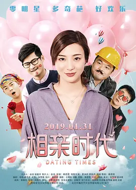 其中，《银河补习班》上映第二日，票房报收6520万，蝉联单日票房之冠。