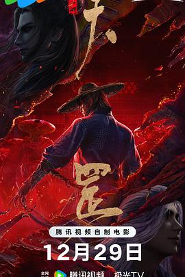 《怪奇物语5》发布动态角色海报 8 《小丑回魂》前传《欢迎来到德里镇》曝最终预告 9 谢尔比家族回归！