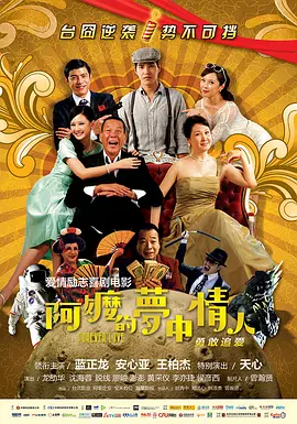 据悉，评书表演艺术家田连元28日刚从北京回沈阳，就经历了这场车祸。