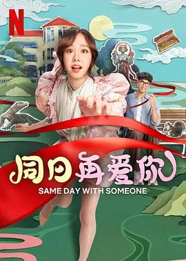 印度电影《无所不能》今日公映 四大看点全解读 2019-06-05 印度年度口碑力作《无所不能》由桑贾伊·古普塔导演，赫里尼克·罗斯汉、亚米·高塔姆主演，于今日在全国各大院线正式公映。