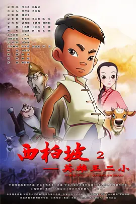 恒源祥海派生活美学 闪耀2024中国电影金鸡奖 2024-11-26 又是一年云帆踏浪时，2024年中国金鸡百花电影节盛大开幕，“金鸡直播间”官方直播间首度亮相，全程直击开闭幕式盛况，并全天呈现金鸡奖各项主体活动。